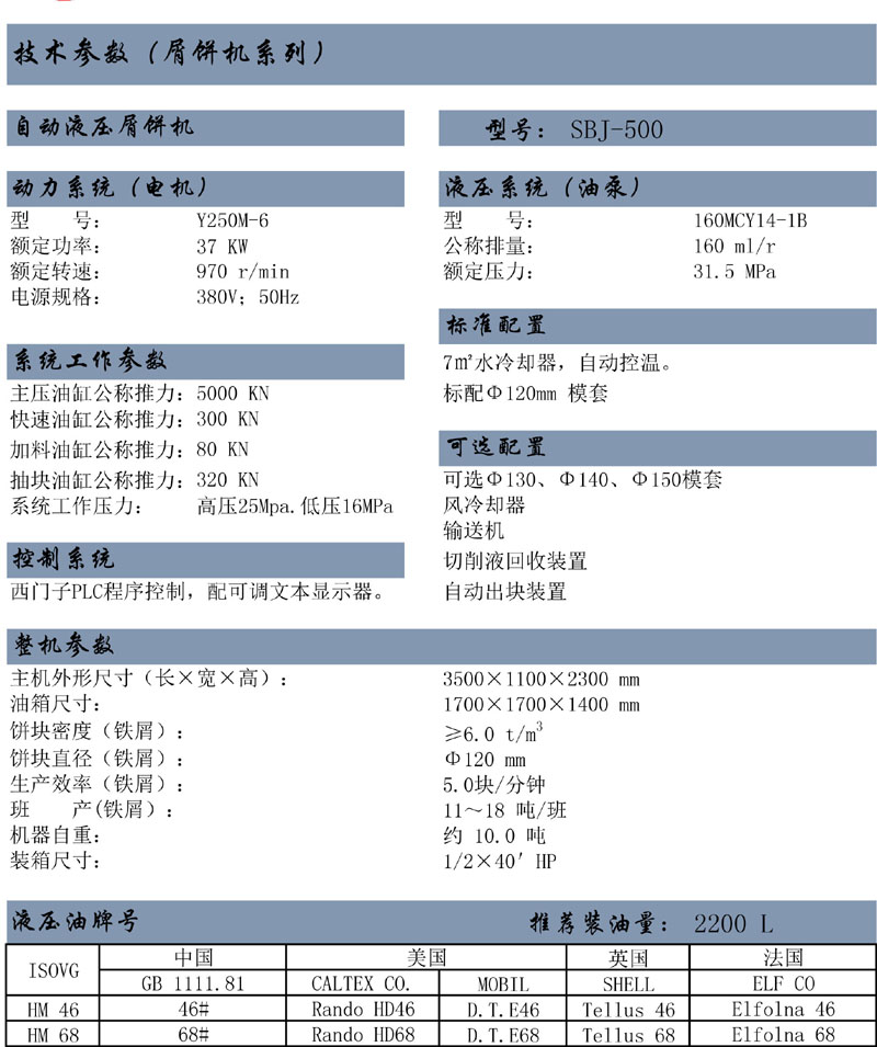 微信圖片_20170329090018.jpg